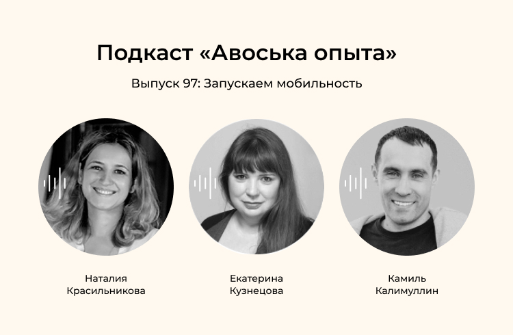 Мобильное приложение для бизнеса. Стоит ли создавать и в чем выгода
